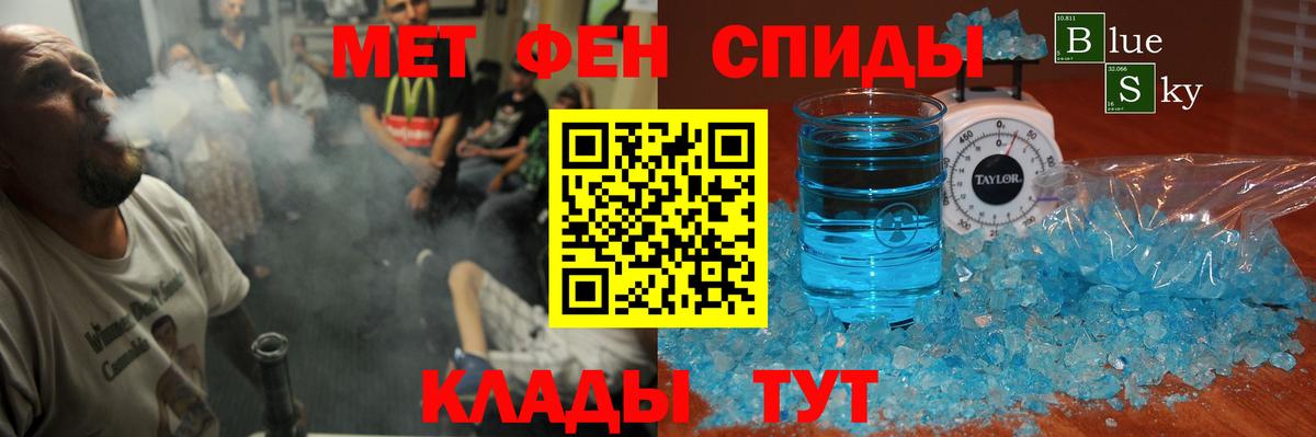 АМФ  АМФ 98%  Вход с VPN  Донской 