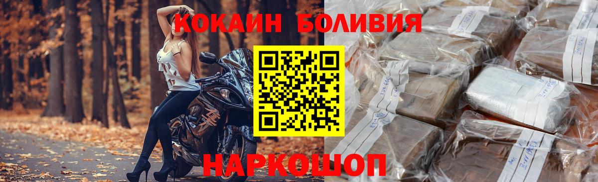 КОКАИН Эквадор Донской