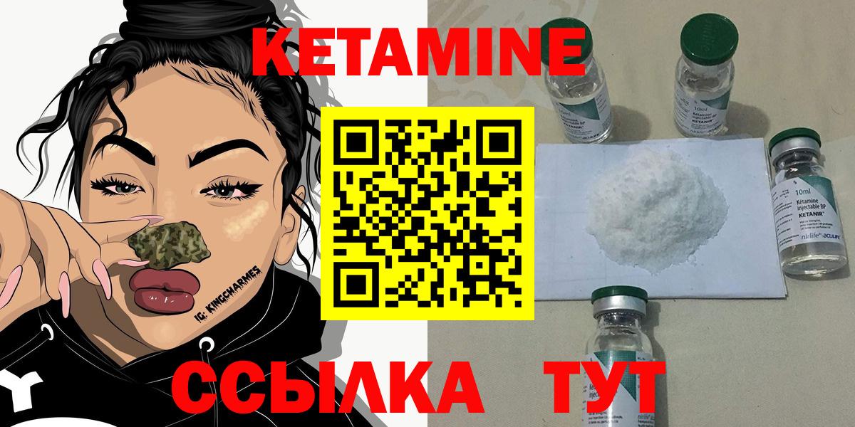 omg   Кетамин ketamine  КЕТАМИН ketamine  Вход с VPN  Донской 