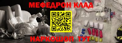 кокаин Кумертау