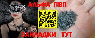 кокаин Кумертау