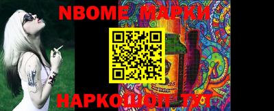 ПСИЛОЦИБИНОВЫЕ ГРИБЫ Кулебаки