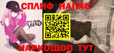 кокаин Кумертау