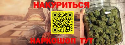 кокаин Кумертау