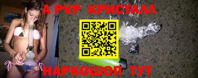 кокаин Кумертау