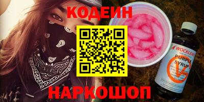 ALPHA PVP Кунгур