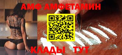 кокаин Кумертау