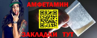 ALPHA PVP Кунгур