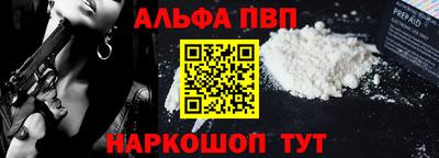 кокаин Кумертау
