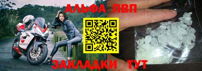 кокаин Кумертау