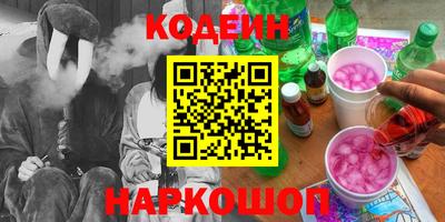 ALPHA PVP Кунгур