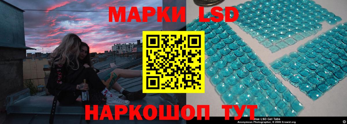 ЛСД экстази ecstasy  LSD-25 экстази кислота  Вход с VPN  Донской 