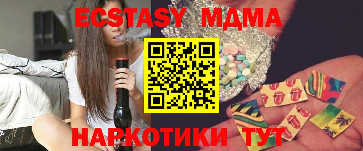Донской  MDMA Molly  Вход с VPN 