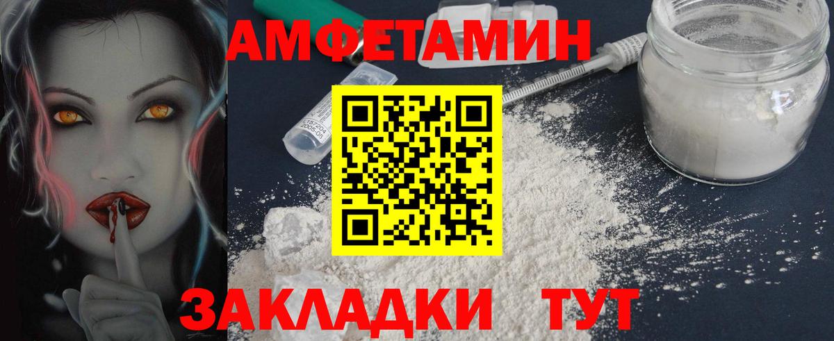 Метамфетамин Декстрометамфетамин 99.9% Донской