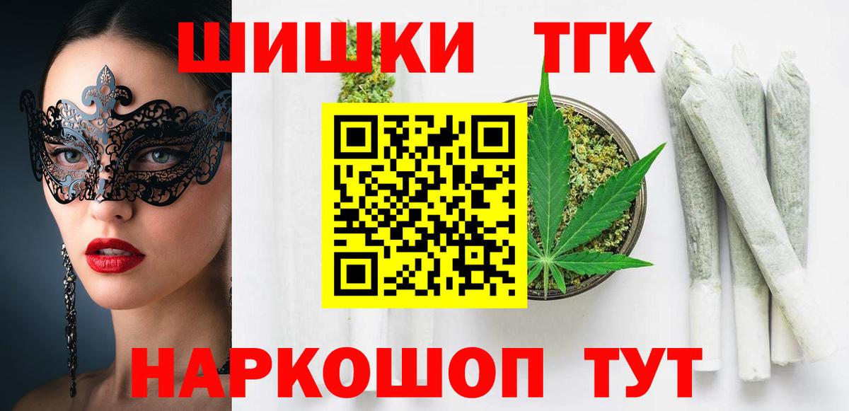 МАРИХУАНА тримм  МАРИХУАНА сатива  Донской  Вход с VPN  Конопля конопля 