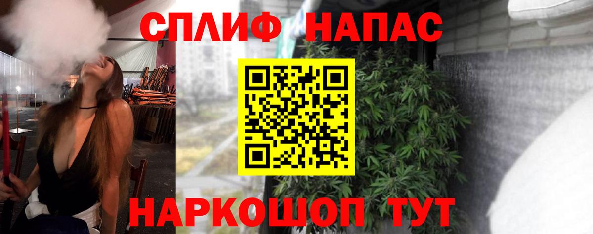 Канабис THC 21% Донской